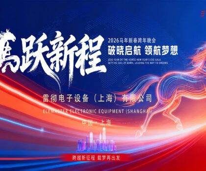 Carrying dreams forward: welcoming the Year of the Horse Carrying dreams forward: welcoming the Year of the Horse